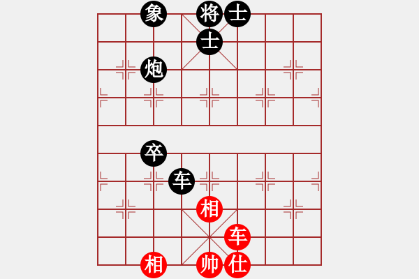 象棋棋譜圖片：瀟湘棋手(日帥)-負-殺手四代(9段) - 步數(shù)：82 