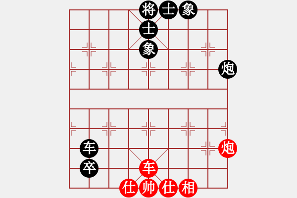 象棋棋谱图片：逍遥老张(2段)-和-xiaoqixiao(1段) - 步数：100 