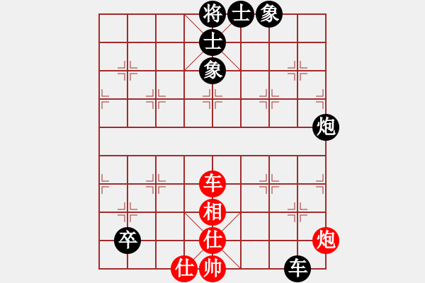 象棋棋谱图片：逍遥老张(2段)-和-xiaoqixiao(1段) - 步数：110 