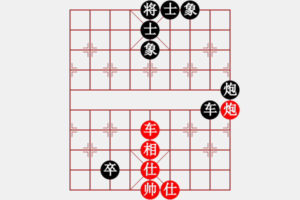 象棋棋谱图片：逍遥老张(2段)-和-xiaoqixiao(1段) - 步数：120 