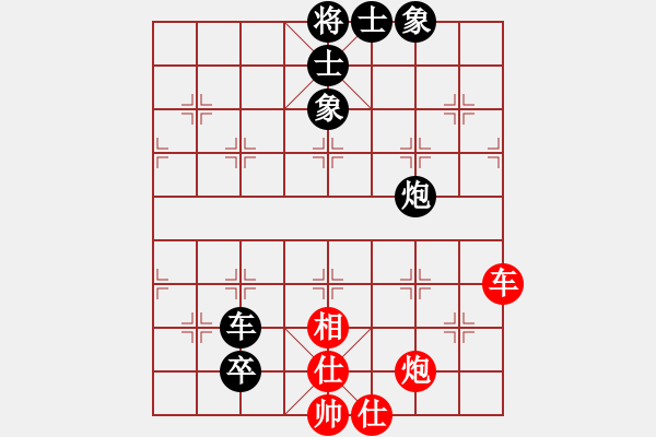 象棋棋谱图片：逍遥老张(2段)-和-xiaoqixiao(1段) - 步数：130 