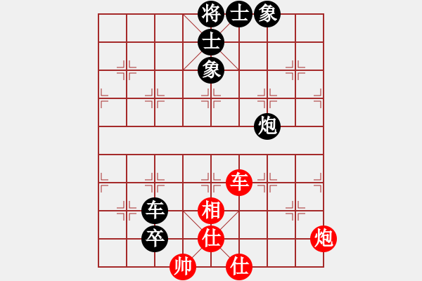 象棋棋谱图片：逍遥老张(2段)-和-xiaoqixiao(1段) - 步数：140 
