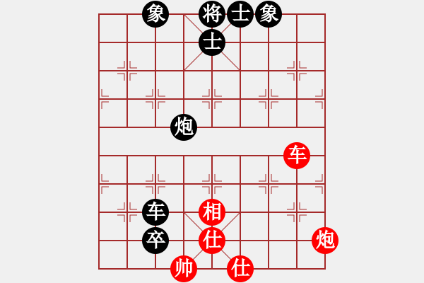 象棋棋谱图片：逍遥老张(2段)-和-xiaoqixiao(1段) - 步数：150 