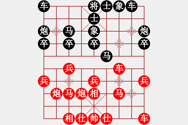 象棋棋谱图片：逍遥老张(2段)-和-xiaoqixiao(1段) - 步数：20 