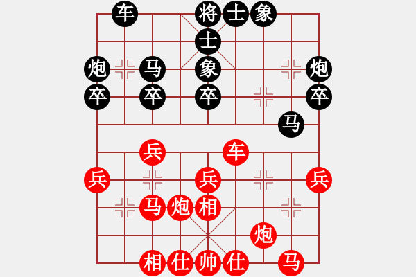 象棋棋谱图片：逍遥老张(2段)-和-xiaoqixiao(1段) - 步数：30 