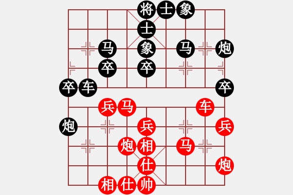 象棋棋谱图片：逍遥老张(2段)-和-xiaoqixiao(1段) - 步数：40 