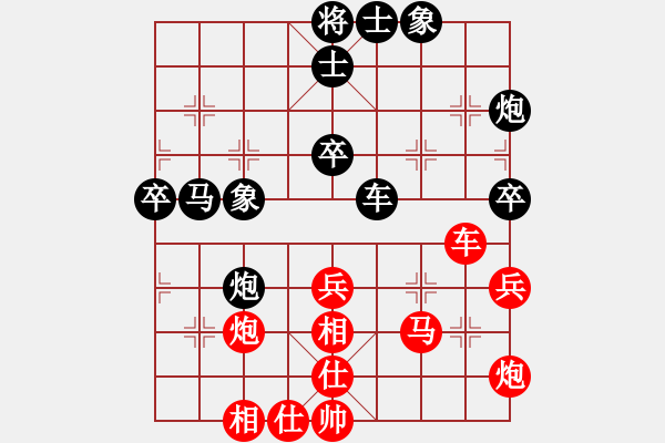 象棋棋谱图片：逍遥老张(2段)-和-xiaoqixiao(1段) - 步数：50 
