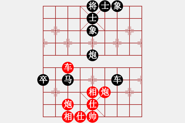 象棋棋谱图片：逍遥老张(2段)-和-xiaoqixiao(1段) - 步数：70 