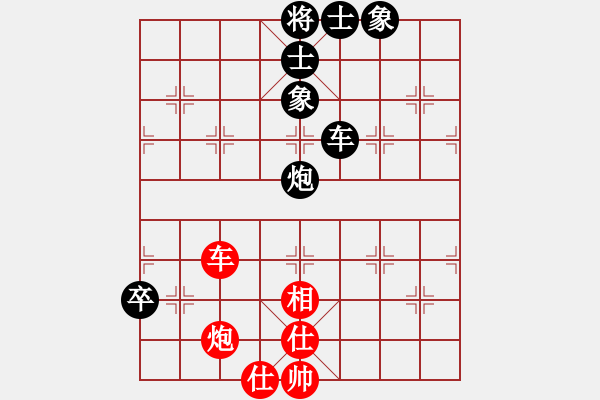 象棋棋谱图片：逍遥老张(2段)-和-xiaoqixiao(1段) - 步数：80 