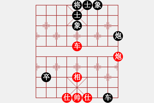 象棋棋谱图片：逍遥老张(2段)-和-xiaoqixiao(1段) - 步数：90 