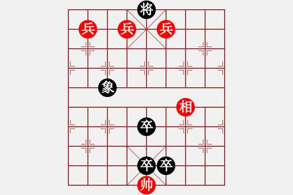 象棋棋譜圖片：Van co thu tai - 步數(shù)：10 