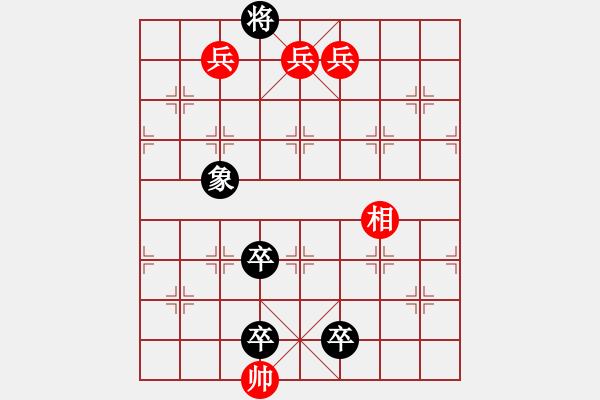 象棋棋譜圖片：Van co thu tai - 步數(shù)：20 