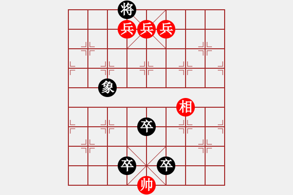 象棋棋譜圖片：Van co thu tai - 步數(shù)：23 