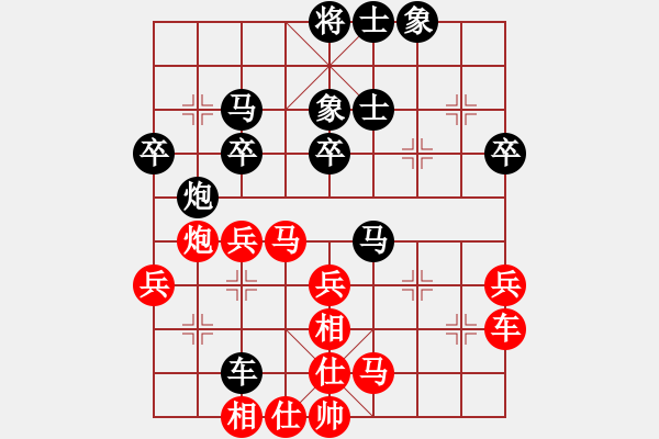 象棋棋譜圖片：新加坡 莫文耀 勝 美西 甄達新 - 步數(shù)：40 