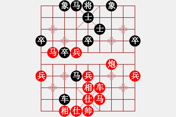 象棋棋譜圖片：新加坡 莫文耀 勝 美西 甄達新 - 步數(shù)：50 