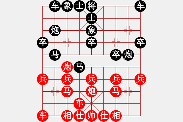 象棋棋譜圖片：曾俊威紅先勝陳琳琳 - 步數(shù)：20 