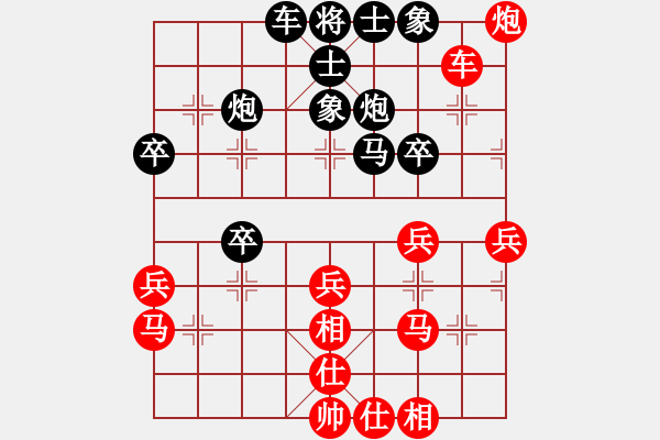 象棋棋譜圖片：廣成(5段)-負(fù)-bbcq(9段) - 步數(shù)：40 