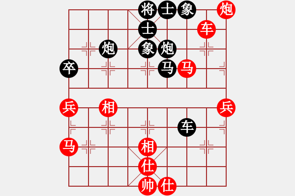 象棋棋譜圖片：廣成(5段)-負(fù)-bbcq(9段) - 步數(shù)：50 