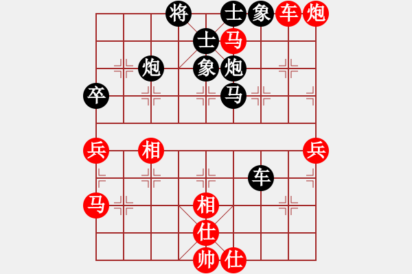 象棋棋譜圖片：廣成(5段)-負(fù)-bbcq(9段) - 步數(shù)：53 