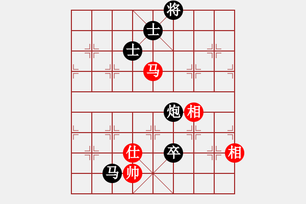 象棋棋譜圖片：老虎 和 紫薇花對(duì)紫微郎 - 步數(shù)：170 