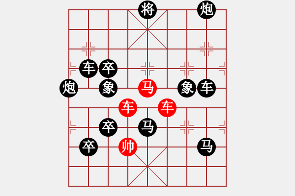 象棋棋譜圖片：C. 醫(yī)生－難度低：第155局 - 步數(shù)：0 