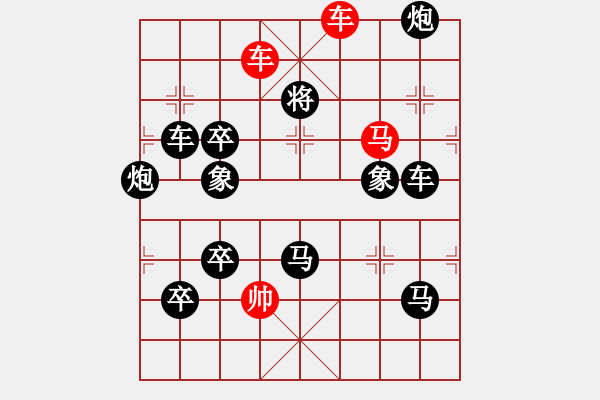 象棋棋譜圖片：C. 醫(yī)生－難度低：第155局 - 步數(shù)：9 