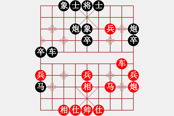 象棋棋谱图片：江苏省 程鸣 和 广西跨世纪队 武俊强 - 步数：38 