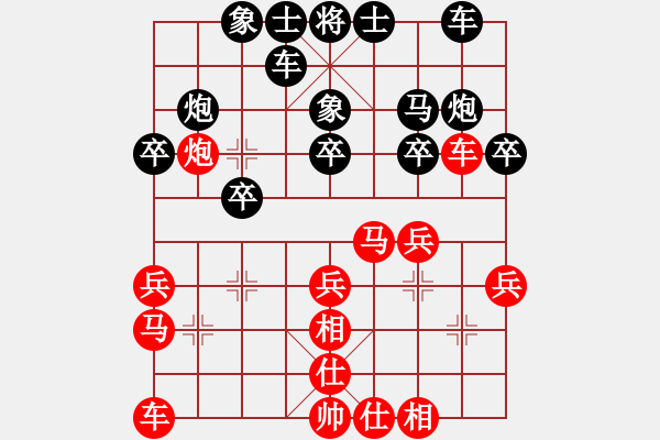 象棋棋譜圖片：20230405 后負(fù)姜 電腦分析 - 步數(shù)：20 