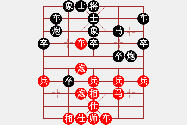 象棋棋譜圖片：上帝之劍(北斗)-和-相弈國際(9星) - 步數(shù)：40 