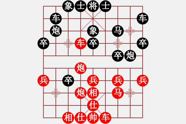 象棋棋譜圖片：上帝之劍(北斗)-和-相弈國際(9星) - 步數(shù)：47 