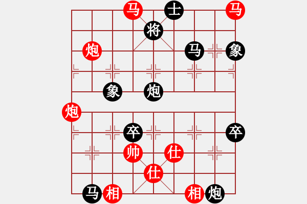 象棋棋譜圖片：下棋修心(6段)-負(fù)-langmanxht(7段) - 步數(shù)：100 