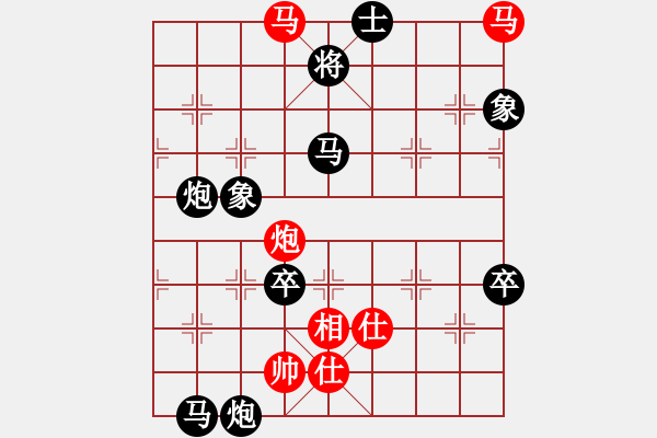 象棋棋譜圖片：下棋修心(6段)-負(fù)-langmanxht(7段) - 步數(shù)：108 