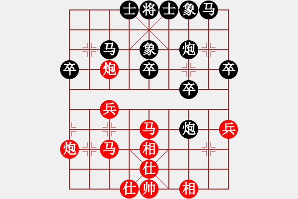 象棋棋譜圖片：下棋修心(6段)-負(fù)-langmanxht(7段) - 步數(shù)：30 