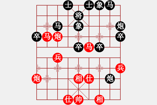 象棋棋譜圖片：下棋修心(6段)-負(fù)-langmanxht(7段) - 步數(shù)：40 