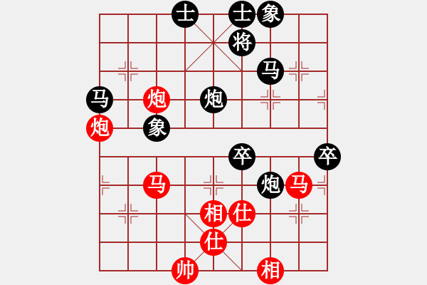 象棋棋譜圖片：下棋修心(6段)-負(fù)-langmanxht(7段) - 步數(shù)：70 