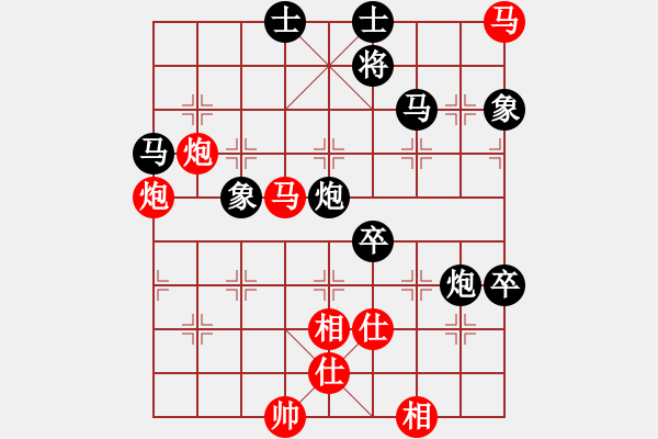 象棋棋譜圖片：下棋修心(6段)-負(fù)-langmanxht(7段) - 步數(shù)：80 