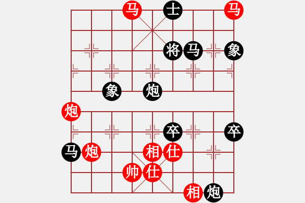 象棋棋譜圖片：下棋修心(6段)-負(fù)-langmanxht(7段) - 步數(shù)：90 