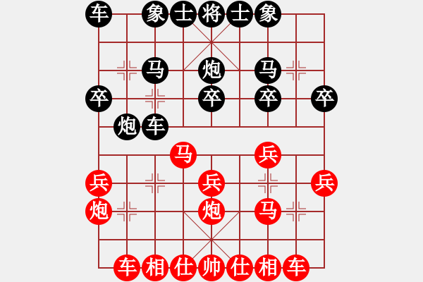 象棋棋譜圖片：[2009-3-7 21-48-55]慕容小小快劍[紅] - 熱血盟●溫柔一刀[黑].ccm - 步數(shù)：20 