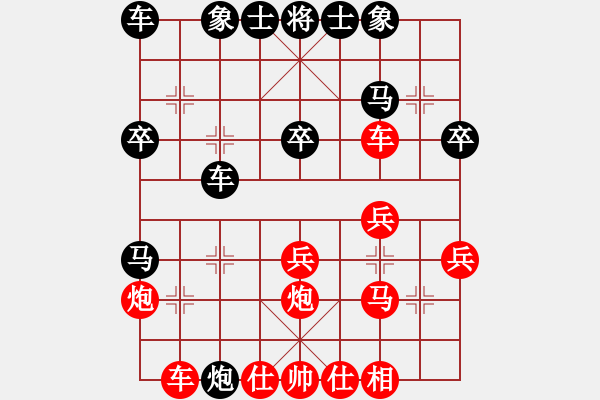 象棋棋譜圖片：[2009-3-7 21-48-55]慕容小小快劍[紅] - 熱血盟●溫柔一刀[黑].ccm - 步數(shù)：30 