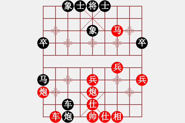 象棋棋譜圖片：[2009-3-7 21-48-55]慕容小小快劍[紅] - 熱血盟●溫柔一刀[黑].ccm - 步數(shù)：40 