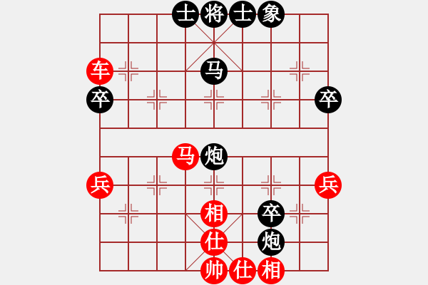 象棋棋譜圖片：變化 - 步數(shù)：20 