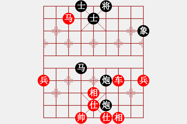 象棋棋譜圖片：變化 - 步數(shù)：50 