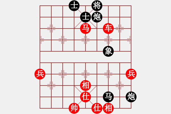 象棋棋譜圖片：變化 - 步數(shù)：60 