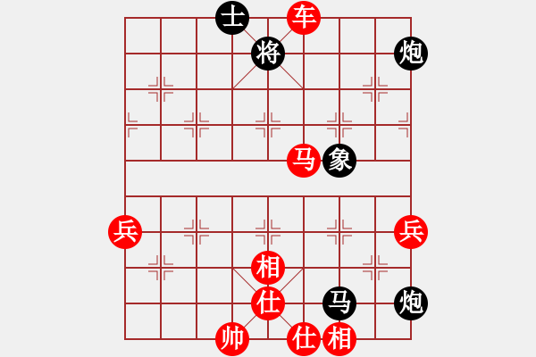 象棋棋譜圖片：變化 - 步數(shù)：67 