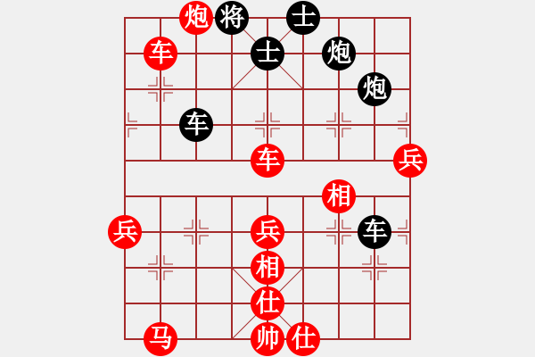 象棋棋譜圖片：弈博云天(8段)-勝-宇宙四號(3段) - 步數(shù)：100 