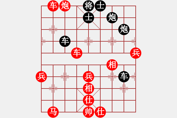 象棋棋譜圖片：弈博云天(8段)-勝-宇宙四號(3段) - 步數(shù)：103 