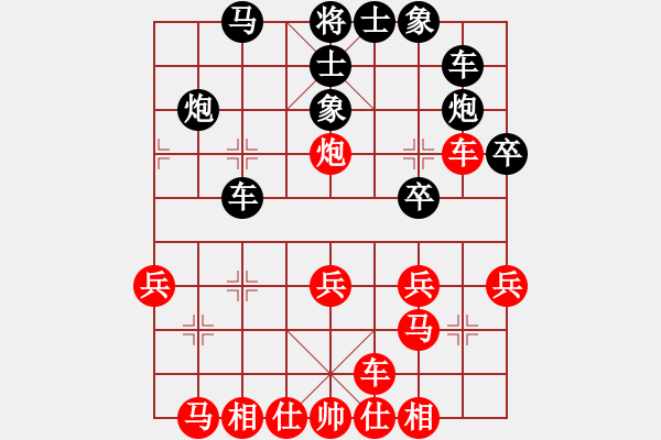 象棋棋譜圖片：弈博云天(8段)-勝-宇宙四號(3段) - 步數(shù)：30 