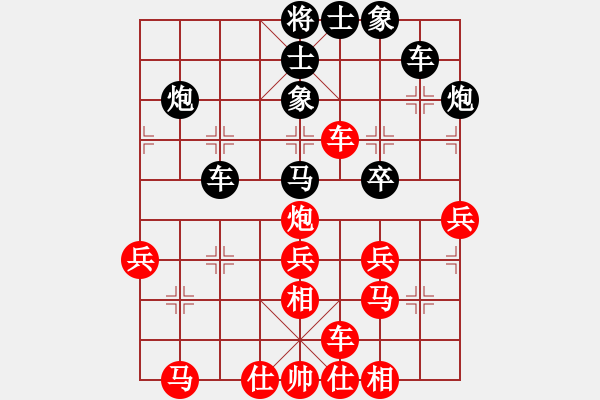 象棋棋譜圖片：弈博云天(8段)-勝-宇宙四號(3段) - 步數(shù)：40 