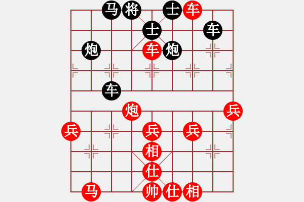 象棋棋譜圖片：弈博云天(8段)-勝-宇宙四號(3段) - 步數(shù)：70 