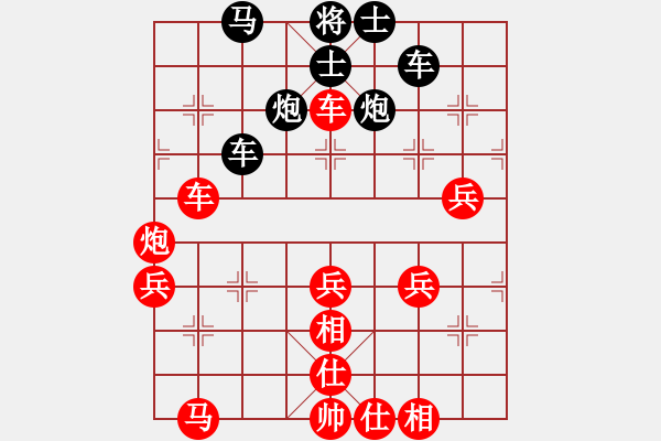 象棋棋譜圖片：弈博云天(8段)-勝-宇宙四號(3段) - 步數(shù)：80 